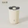 Taza de café automática popular, taza perezosa eléctrica giratoria de acero inoxidable magnético 304, taza eléctrica de agitación 304