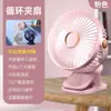 Novo Ventilador de Mão, Ventilador Dobrável, Display Digital, Ventilador Pequeno Recarregável para Escritório, Ventilador Portátil de Mesa para Exterior