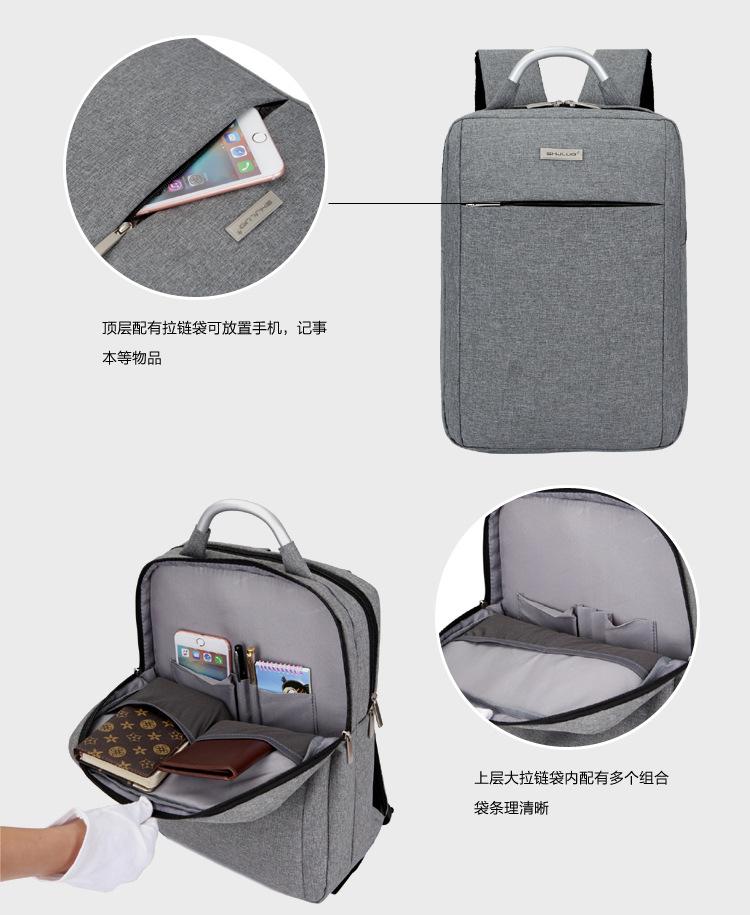 双层商务双肩电脑包定制LOGO (13).jpg