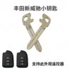 Adequado para Toyota Camry Reiz Crown Overbearing Cool Road Ze RAV4 Lexus Cartão Inteligente Chave Remota