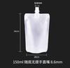 Bolsa con Pico de Papel de Aluminio Bolsa de Pie para Dispensar Líquidos Agua Rica en Hidrógeno Sopa para Llevar Bebida Bolsa Sellada con Pico para Líquidos