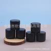 Frasco Crema Todo Negro 30g Frasco Recargable Crema Facial Frasco Pomada Frasco Muestra Mascarilla Facial Frasco Crema Caja Medicina Crema