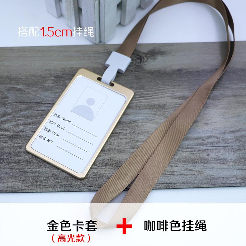 A01 铝合金卡套金+咖啡.jpg