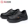 Zapatos de seguridad D para hombre, transpirables, ligeros, para obra, con puntera de acero, anti-aplastamiento y anti-perforación, aislados, zapatos de seguridad viejos