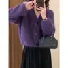 Suéter cárdigan de estilo transfronterizo, azul, de terciopelo de visón sintético, suave y esponjoso, con cuello en V y mangas largas