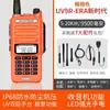 Walkie-Talkie Impermeable Baofeng Uv9R-Era Walkie-Talkie Marino Vhf de 18W Tour al Aire Libre en Coche Walkie-Talkie Uv5R