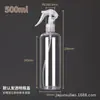 Botella con Atomizador Pequeña con Forma de Ratón 150ml Botella Atomizadora Portátil para Mascotas Botella de Limpieza Regadera Hombro Plano Botella Dispensadora de Rocío Puro