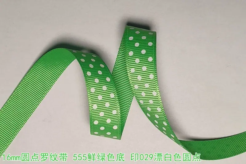 16mm圆点罗纹带