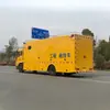 Vehículo de Carga de Almacenamiento de Energía Móvil, Vehículo de Generación de Energía de Emergencia, Vehículo de Rescate de Emergencia Dongfeng Tianjin, Vehículo de Drenaje, Vehículo de Suministro de Energía Móvil