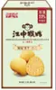 Caja de Regalo Jiangzhong Hougu Gachas de Arroz, Pasta de Arroz Dendrobium, Caja de Regalo de Galletas de Soda, Regalos de Bienestar para Empleados de Empresas, Venta al por Mayor y Distribución