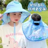 Sombrero de Sol con Ala Ancha, Protección Solar de Malla, Sombrero Chal, Sombrero de Pescador, Sombrero de Sol para Exteriores, Sombrero de Sol para Niños, Sombrero de Verano Transpirable