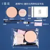 Ferramentas Descartáveis de Maquiagem, Kit de Maquiagem para Estúdio Fotográfico, Maquiagem de Noiva, Conjunto Estilo Cushion Disponível para Venda