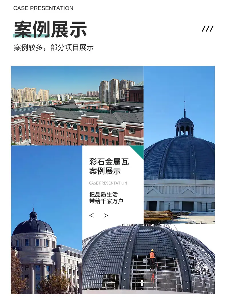 产品详情9