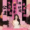 Montagem de Cena para Decoração de Aniversário, Placas de Mão 'Feliz Aniversário', Banners de Atmosfera, Placas de KT Reutilizáveis, Tema de Gatinhos Fofos