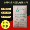 PVC M-1300 Shanghai Cloro-Álcali (Shenfeng) resina em pó de cloreto de polivinila de grau médico método do etileno