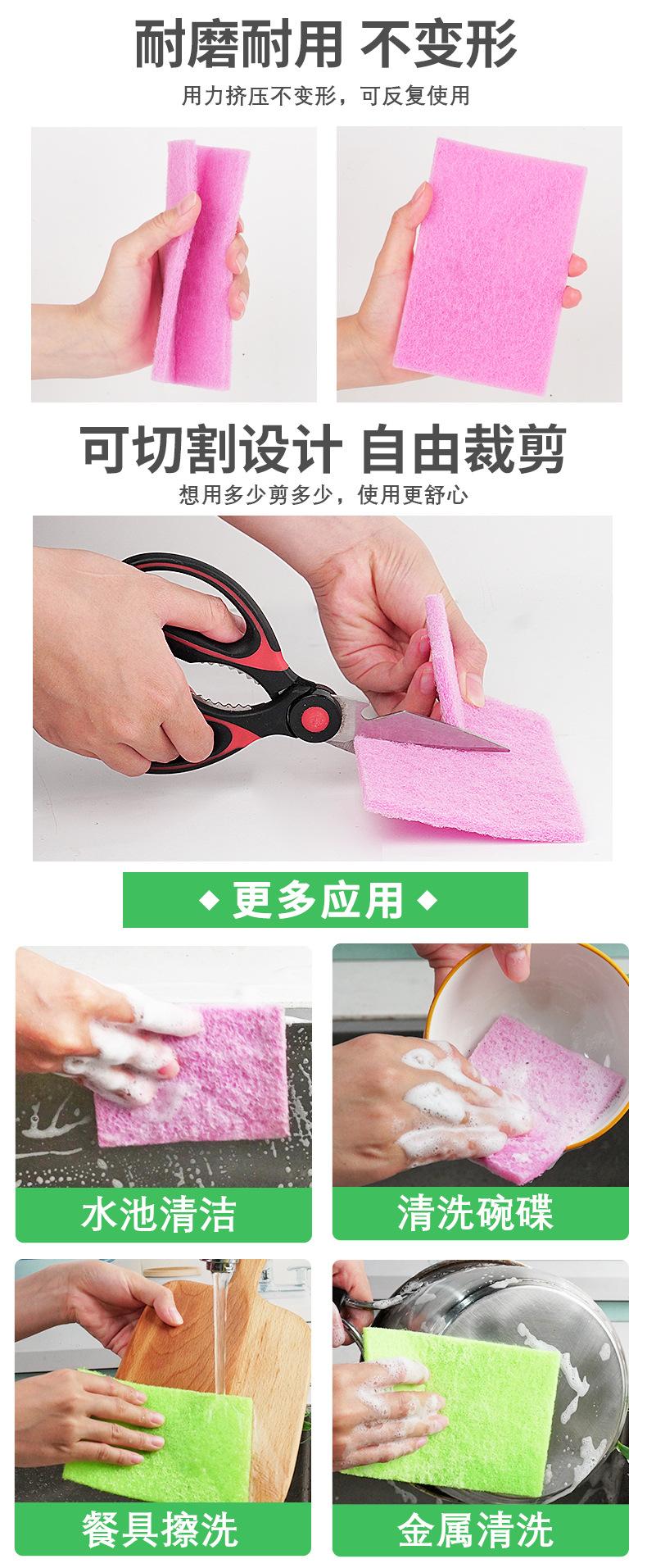 多彩百洁布详情页_04.jpg