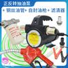 Bomba de aceite positiva y inversa, dispensador de combustible diésel eléctrico, bomba diésel, 12 V, 24 V, 220 V, queroseno, pistola doméstica, apagado