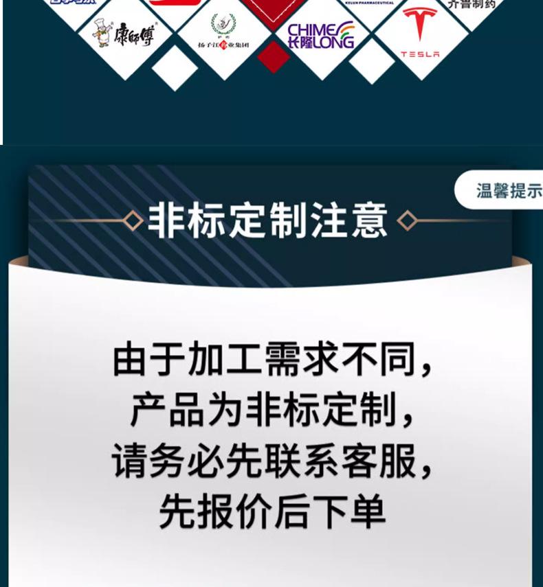 详情最新_16