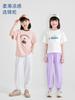 Pantalones antimosquitos para niños, deportivos finos de verano con protección solar para niñas y mujeres, de secado rápido, informales, de clase A