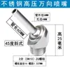 Boquilla de Refrigeración Universal para Máquina-Herramienta Husillo Torno CNC Boquilla Universal de Alta Presión Spray de Agua CNC