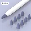 Atacado de Fábrica Apple Apple Pencil Capa para Ponta Primeira e Segunda Geração Ipencil Antiderrapante Silencioso Silicone Tablet