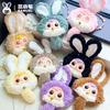 Lindo Set de Peluches de Tres Conejitos Coloridos, Colgante de Bolsa de Caricatura Caja Sorpresa, Regalo de Cumpleaños Venta Directa