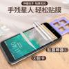 Adecuado para Apple 8plus película templada 6SPlus película de gel de pantalla completa iPhone7 película suave todo incluido luz azul anti 4.7