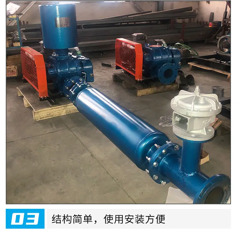 罗茨风机详情页_06.jpg