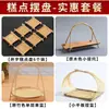 Decoração de banquete de casamento mesa noivado confeitaria sobremesa de casamento decoração decoração decoração preparação de casamento caixa de frutas vitrine estilo japonês