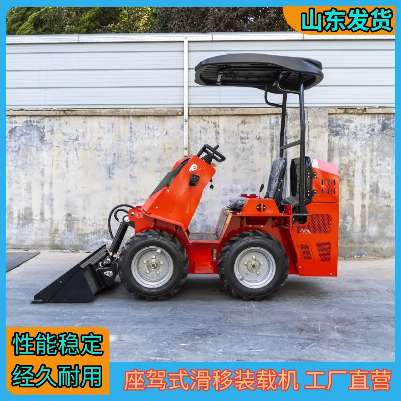 390座驾式滑移装载机4