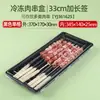 Caja de Empaque Desechable de Plástico para Barbacoa, Caja de Empaque para Brochetas de Cordero, Caja Rectangular Desechable para Llevar