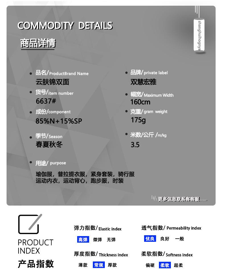 6637详情页_03.jpg