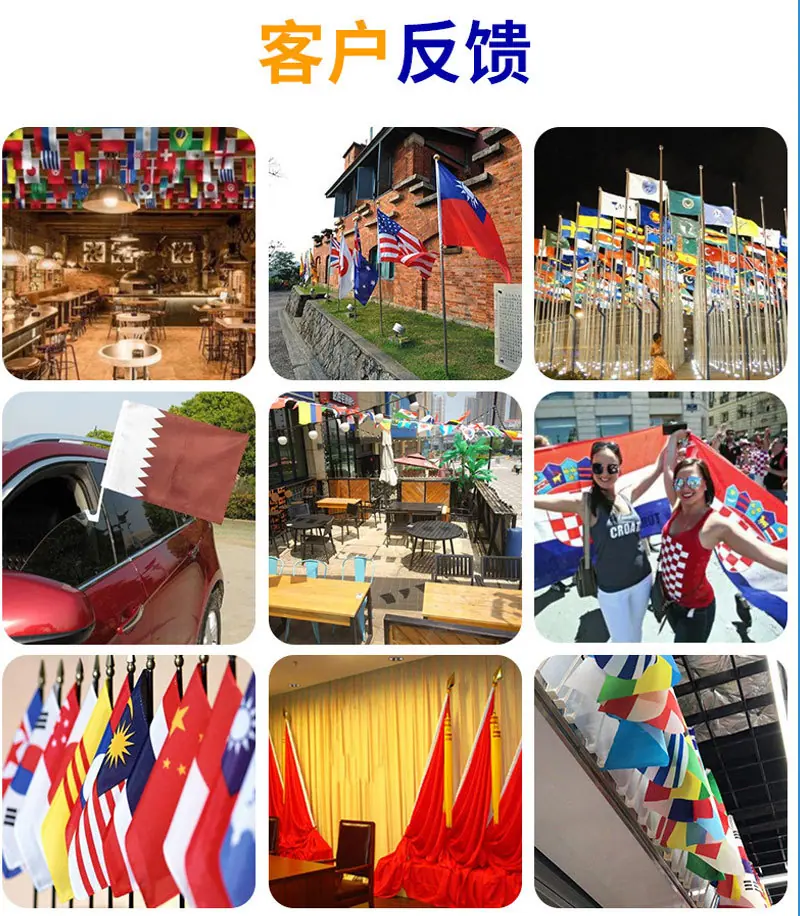 车旗旗杆xqy_14