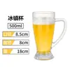 Copo de Cerveja de Barril 500ml Copo de Vidro com Alça Copo de Chá Doméstico Copo de Cerveja de Bar Copo de Herói Popular na Internet Capacidade Super Grande