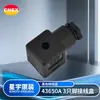 Bobina da Válvula Solenoide Sbd Tipo Plug-in de Três Pinos Terminal de Caixa de Junção Din43650B Preta