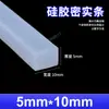 Tira de vedação de silicone vermelha resistente a altas temperaturas resistente a ácidos e álcalis tira quadrada densa de silicone resistente ao rasgo borracha mecânica tira sólida