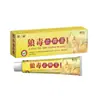 Creme Antialérgico e Analgésico do Fabricante Miao Sanshu, Link Exclusivo para Todas as Categorias, em Estoque para Entrega Imediata