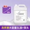 Champú y gel de ducha a granel para hotel, té blanco a granel, desinfectante de manos para hotel y casa de huéspedes, productos para baño y lavado de cabello para salón de peluquería al por mayor