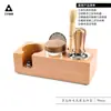 Soporte para Cafetera de Émbolo, Accesorio de Mango para Cafetera, Almacenamiento para Soporte de Prensador de Madera, Soporte para Distribuidor de Polvo, Martillo de Prensador