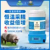Recolección de semen invernal de cerdo/Descongelación de esencia congelada de vaca temperatura constante descongelación batería de autoconstrucción temperatura constante Recolector de semen 1L gran capacidad
