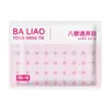Parches de Moxibustión para el Punto de Acupuntura Baiqiao, Parches de Compresa Caliente de Artemisa, Parches Herbales para Cintura y Cadera, Parches Calentadores Universales, Parches Calentadores, Parches de Acupuntura al por Mayor en Stock