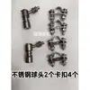 Cabeza de acelerador marina japonesa cable de acelerador hebilla tipo cabeza de monje controlador marino engranaje del acelerador cabeza de bola de acero inoxidable tarjeta
