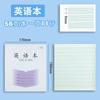 Cuaderno 24K para Estudiantes de Primaria de 3º a 6º Grado Cuadernos al por Mayor Libros de Composición Libros de Matemáticas Libros de Inglés Libros de Texto Chinos Planificador