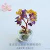 Jueyu Árbol de los Deseos de Cristal Rosa Natural Ágata Roja Aventurina Decoración de Escritorio Venta al por Mayor S6012803