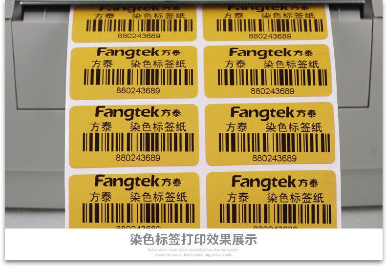 增强混合基新详情_06