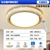Luz principal da sala de estar 6 novas luzes de teto LED estilo simples creme iluminação de toda a casa super brilhante proteção para os olhos sala de estar luz grande ferro outro