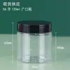 Em Estoque Preto Boca Larga Pote de Creme 50-250ml Vazio Frasco de Creme Cosmético Plástico PET Pote para Creme para os Olhos Máscara de Lama