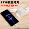 Adecuado para Cable de Datos Xiaomi 10S 11 Edición Juvenil Note12/Cabezal Cargador K30/K40 Cabezal/Cable de Carga 33W