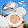 SVMY Corrector Ligero BB Cream de Cojín de Aire Crema de Maquillaje Naked Crema Hidratante Muscular Ligera Natural Iluminadora CC Cream Base para Estudiantes
