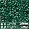 Paquete de Colorantes MARD Beads 301, Paquete de Gran Capacidad 250g, Wholesale para Apertura de Tienda, Beads de Fusión 2.6mm Set Completo 250g